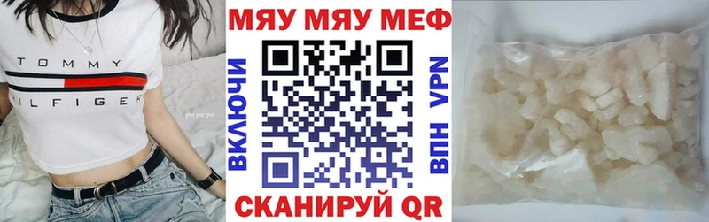 hydra рабочий сайт Новочебоксарск Меф мяу мяу