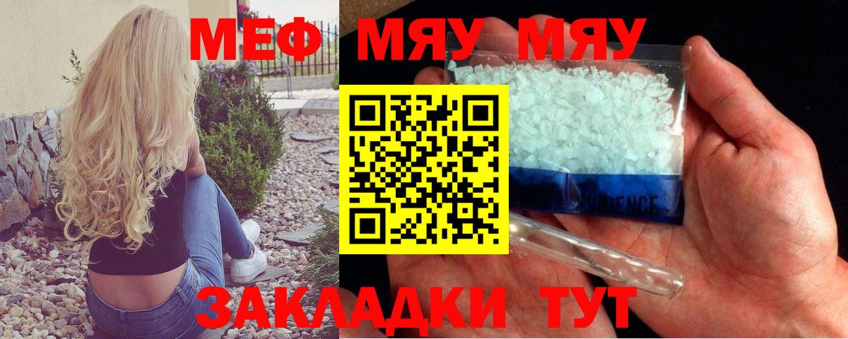 Бошки Шишки  ГАШ  Новочебоксарск  МЕФ   Вход с VPN 