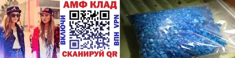 гидра ТОР  Новочебоксарск  Первитин пудра 