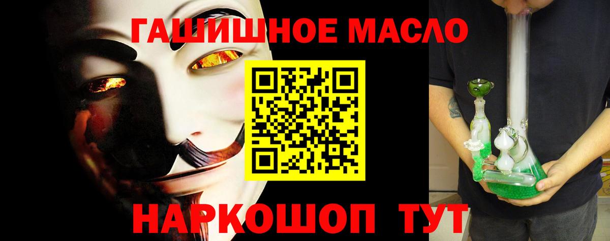 ТГК жижа Новочебоксарск