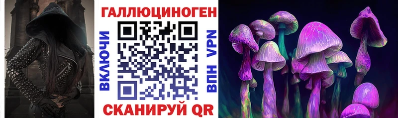 Галлюциногенные грибы мухоморы  купить   Новочебоксарск 