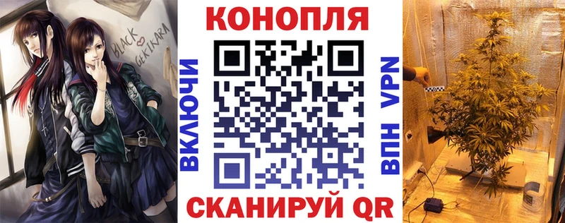 Каннабис Ganja  Новочебоксарск 