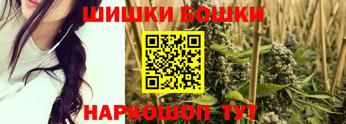 Новочебоксарск  Конопля конопля  Шишки марихуана SATIVA & INDICA  Шишки марихуана планчик  Вход с VPN 