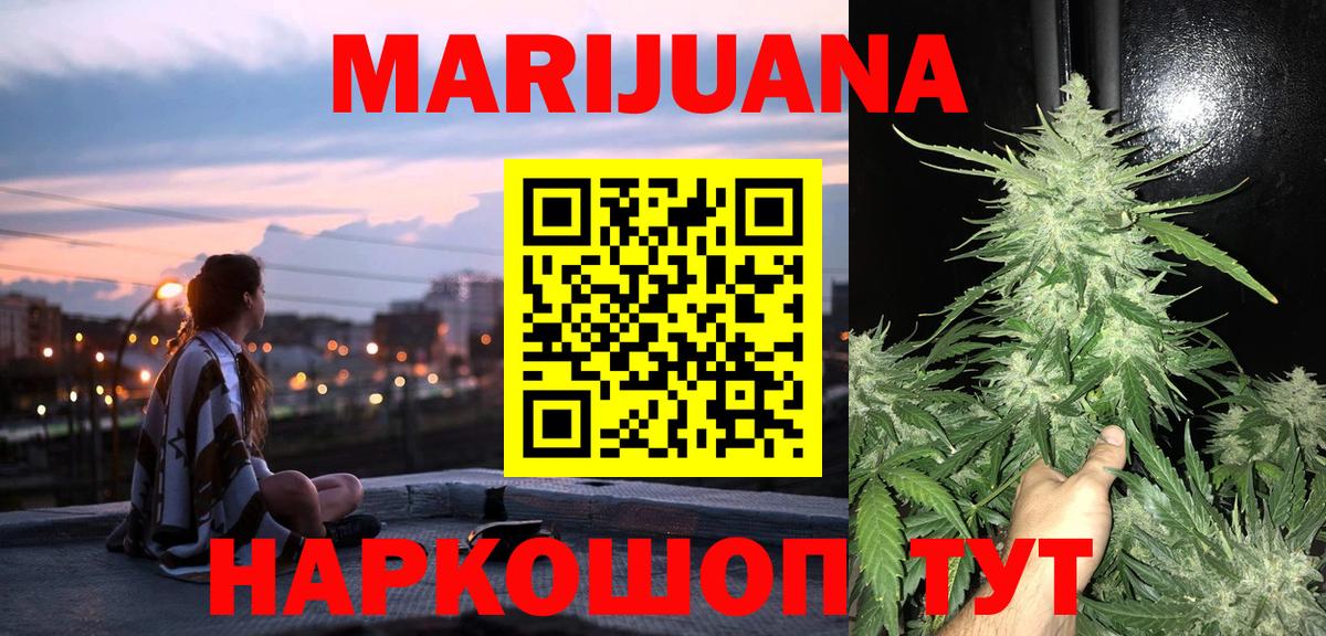 Канабис сатива Новочебоксарск